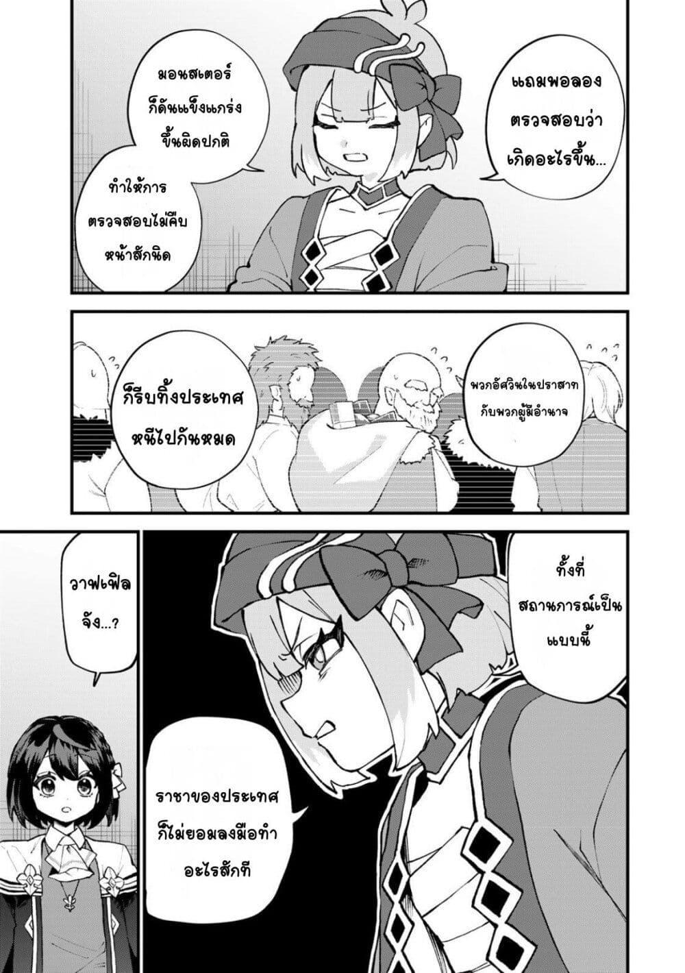 Manga-lc-com อ่านมังงะ อ่านการ์ตูน ออนไลน์ ฟรี Sekai Saikyou no Majo, Hajimemashita – Watashidake “Kouryaku Saito” wo Mireru Sekai de Jiyuu ni Ikimasu ตอนที่ 1 2 3 4 5 6 7 8 9 10 11 12 13 14 ฟรี ไม่มีโฆษณา Manga-lc - อ่าน มังงะ อ่าน การ์ตูน ออนไลน์ อ่านมังงะ ฟรี