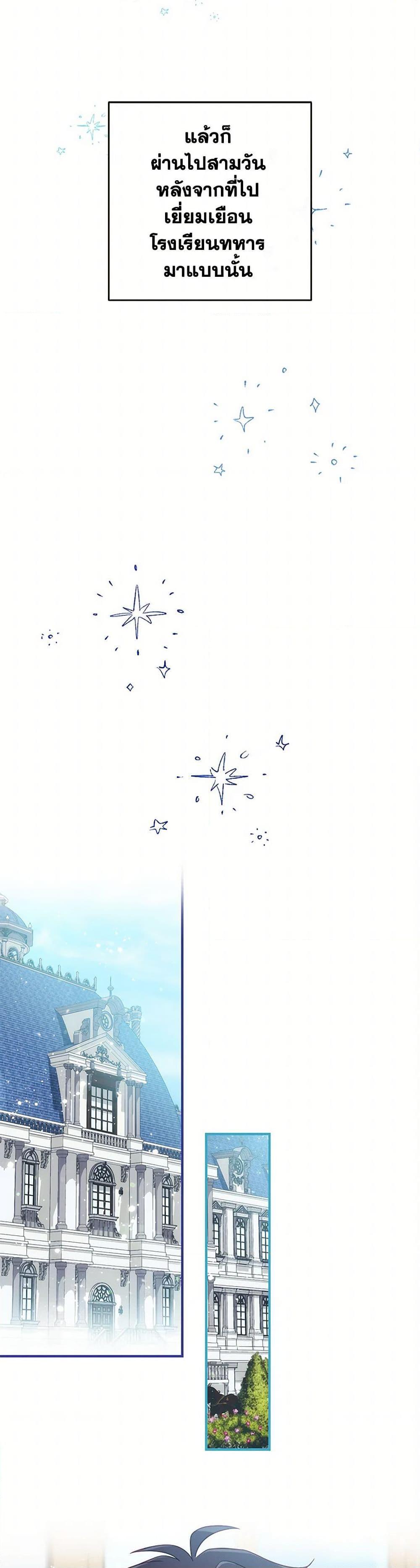 Manga-lc-com อ่านมังงะ อ่านการ์ตูน ออนไลน์ ฟรี I Became a Childhood Friend of the Obsessive Sub Male Lead ตอนที่ 1 2 3 4 5 6 7 8 9 10 11 12 13 14 ฟรี ไม่มีโฆษณา Manga-lc - อ่าน มังงะ อ่าน การ์ตูน ออนไลน์ อ่านมังงะ ฟรี