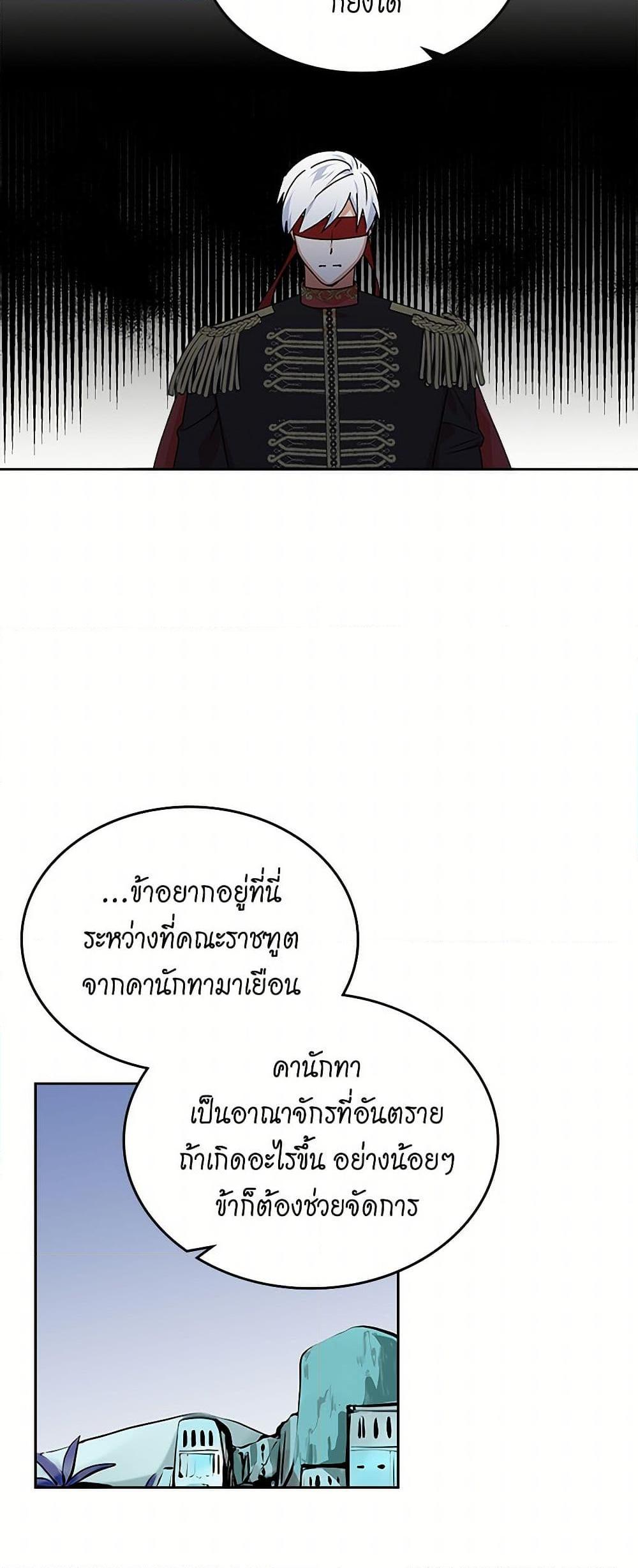 Manga-lc-com อ่านมังงะ อ่านการ์ตูน ออนไลน์ ฟรี The Antagonist’s Pet ตอนที่ 1 2 3 4 5 6 7 8 9 10 11 12 13 14 ฟรี ไม่มีโฆษณา Manga-lc - อ่าน มังงะ อ่าน การ์ตูน ออนไลน์ อ่านมังงะ ฟรี