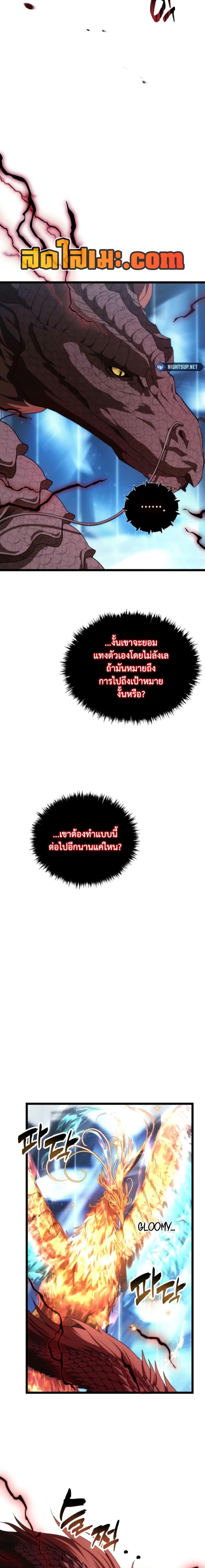 Manga-lc-com อ่านมังงะ อ่านการ์ตูน ออนไลน์ ฟรี Ranker Who Lives A Second Time ตอนที่ 1 2 3 4 5 6 7 8 9 10 11 12 13 14 ฟรี ไม่มีโฆษณา Manga-lc - อ่าน มังงะ อ่าน การ์ตูน ออนไลน์ อ่านมังงะ ฟรี