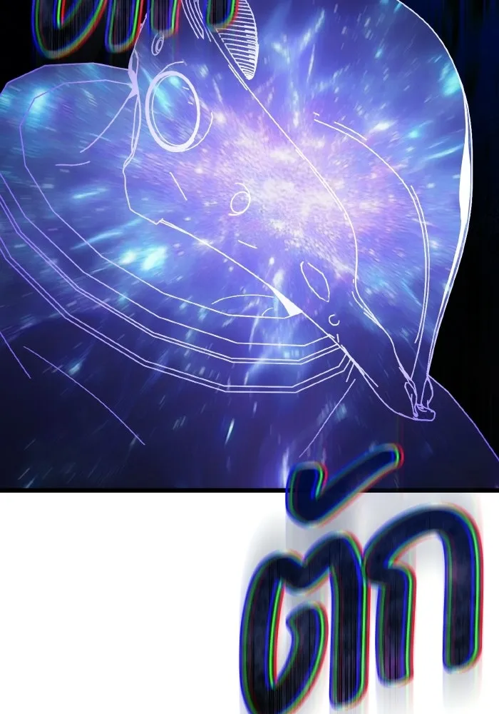 มัมหมีจ๋าหนูมาแบ๊ว ตอนที่ ตอนพิเศษ 20 รูปที่ 23