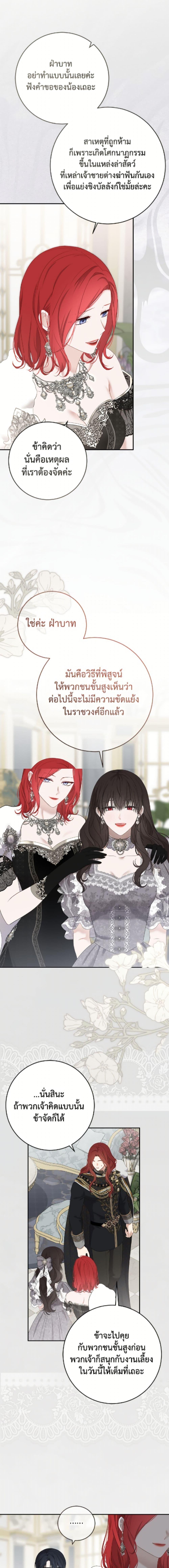 Manga-lc-com อ่านมังงะ อ่านการ์ตูน ออนไลน์ ฟรี I Fell into a Reverse Harem Game! ตอนที่ 1 2 3 4 5 6 7 8 9 10 11 12 13 14 ฟรี ไม่มีโฆษณา Manga-lc - อ่าน มังงะ อ่าน การ์ตูน ออนไลน์ อ่านมังงะ ฟรี