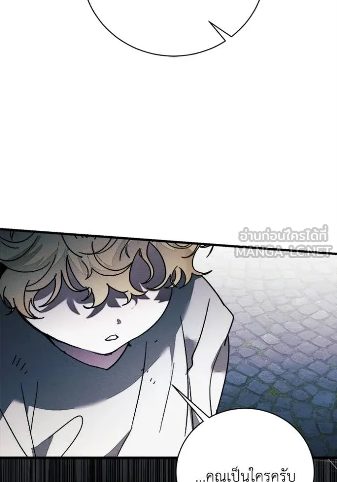 รักนะคะ ป๊ะป๋า ตอนที่ 24 รูปที่ 3