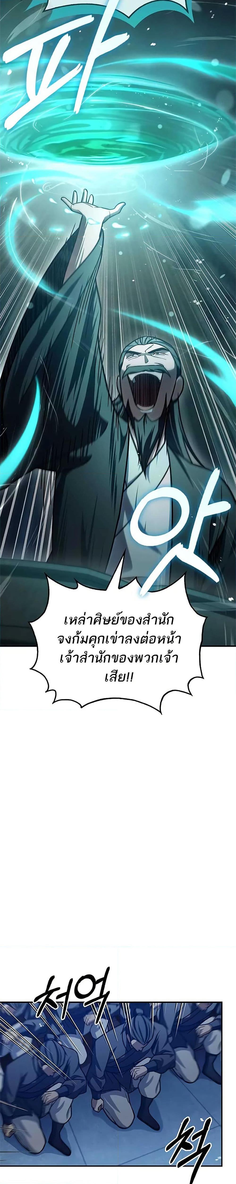 Manga-lc-com อ่านมังงะ อ่านการ์ตูน ออนไลน์ ฟรี Heavenly Grand Archive’s Young Master ตอนที่ 1 2 3 4 5 6 7 8 9 10 11 12 13 14 ฟรี ไม่มีโฆษณา Manga-lc - อ่าน มังงะ อ่าน การ์ตูน ออนไลน์ อ่านมังงะ ฟรี