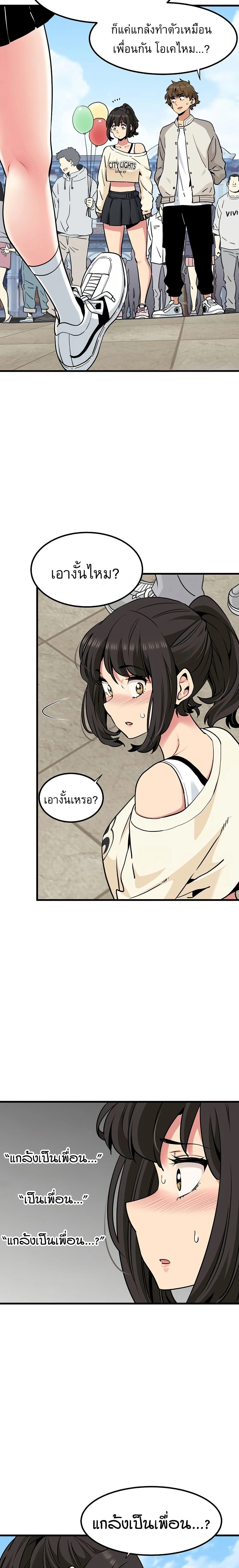 Doujin-Lc- อ่าน โดจิน มังฮวา เกาหลี ญี่ปุ่น จีน แปลไทย The Turning Point จุดเปลี่ยน ตอนที่ 1 2 3 4 5 6 7 8 9 10 11 12 13 14 ฟรี ไม่มีโฆษณา อ่าน โดจิน Manhwa เกาหลี ญี่ปุ่น จีน เรามีครบ คัดมาให้เน้นๆ โดจิน 18+ รับประกันความฟินโดย  Doujin Lc