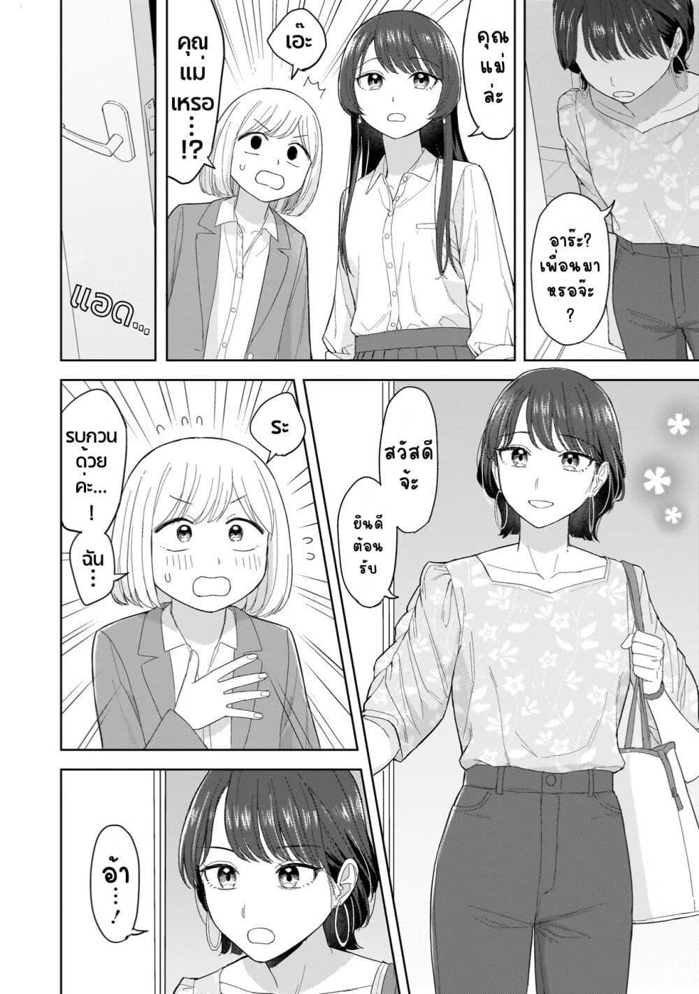 Manga-lc-com อ่านมังงะ อ่านการ์ตูน ออนไลน์ ฟรี Sakisome Complex ตอนที่ 1 2 3 4 5 6 7 8 9 10 11 12 13 14 ฟรี ไม่มีโฆษณา Manga-lc - อ่าน มังงะ อ่าน การ์ตูน ออนไลน์ อ่านมังงะ ฟรี
