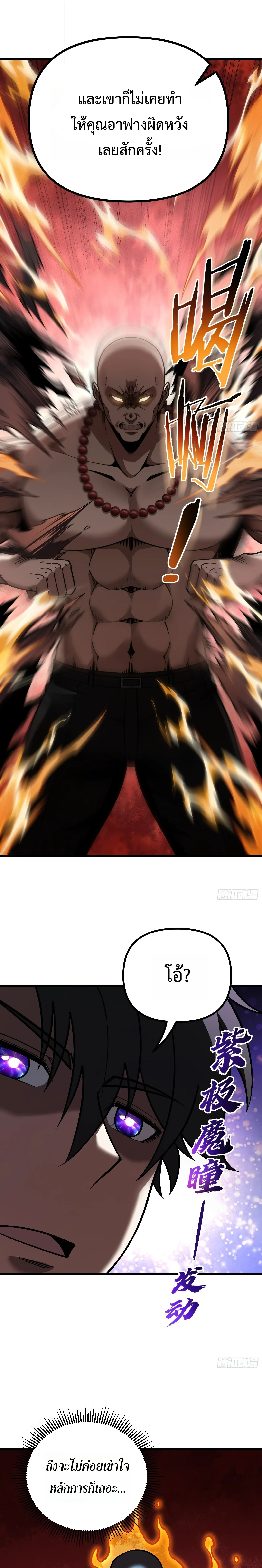 Manga-lc-com อ่านมังงะ อ่านการ์ตูน ออนไลน์ ฟรี City God Level Grandmaster เซียนสวรรค์คืนชีพครองเมือง ตอนที่ 1 2 3 4 5 6 7 8 9 10 11 12 13 14 ฟรี ไม่มีโฆษณา Manga-lc - อ่าน มังงะ อ่าน การ์ตูน ออนไลน์ อ่านมังงะ ฟรี