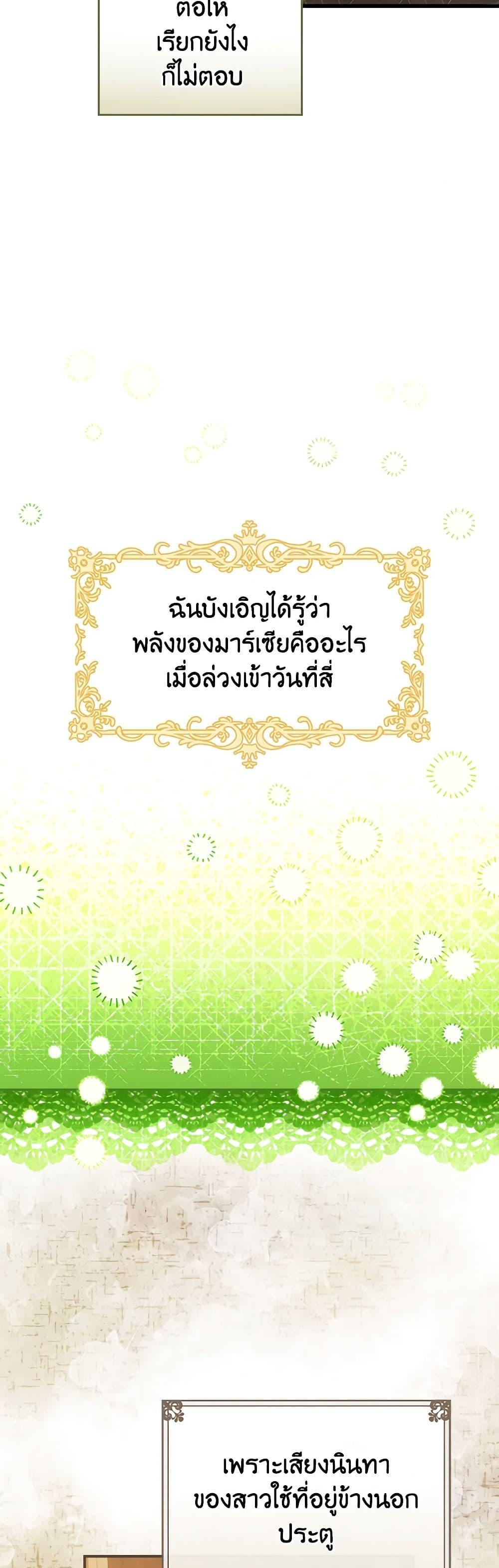 Manga-lc-com อ่านมังงะ อ่านการ์ตูน ออนไลน์ ฟรี The Perfect Plan for a Fairy-Tale Ending ตอนที่ 1 2 3 4 5 6 7 8 9 10 11 12 13 14 ฟรี ไม่มีโฆษณา Manga-lc - อ่าน มังงะ อ่าน การ์ตูน ออนไลน์ อ่านมังงะ ฟรี