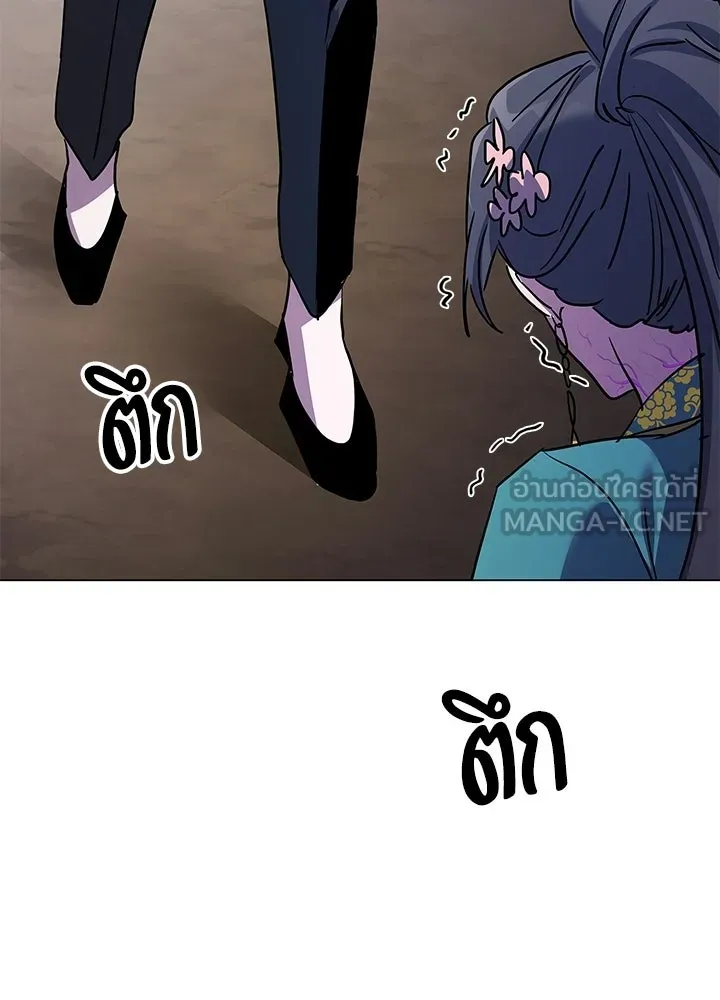 คืนแห่งโทแกบี ตอนที่ 117 รูปที่ 93