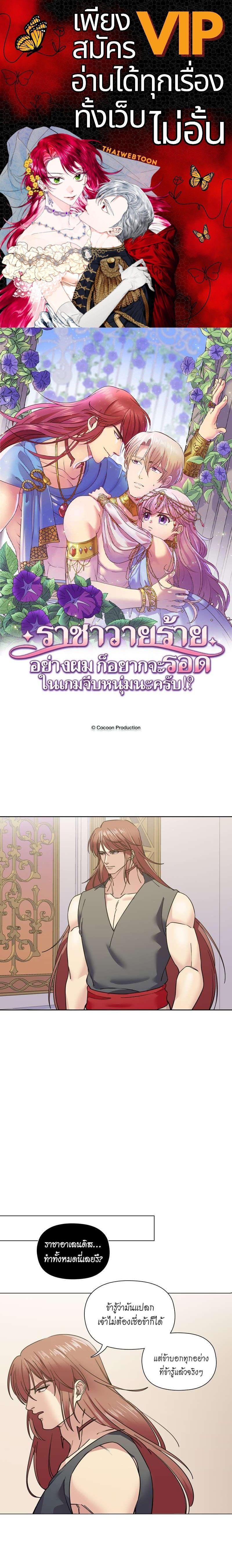 Manga-lc-com อ่านมังงะ อ่านการ์ตูน ออนไลน์ ฟรี I was Reborn as the Villainess’ Father and I Need XXX to Survive! ตอนที่ 1 2 3 4 5 6 7 8 9 10 11 12 13 14 ฟรี ไม่มีโฆษณา Manga-lc - อ่าน มังงะ อ่าน การ์ตูน ออนไลน์ อ่านมังงะ ฟรี