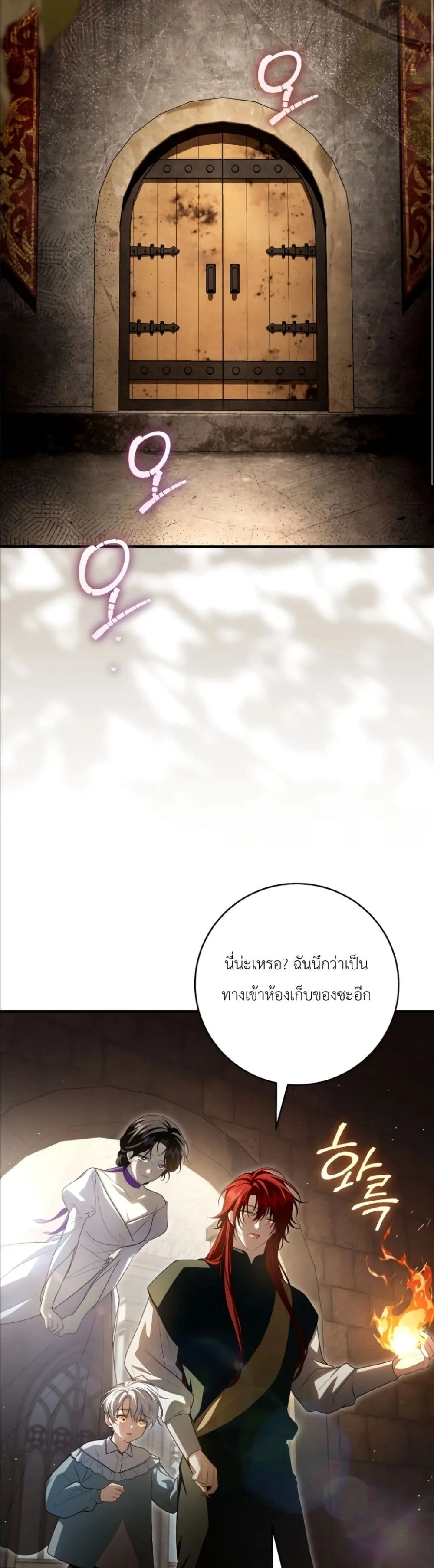 Manga-lc-com อ่านมังงะ อ่านการ์ตูน ออนไลน์ ฟรี The Abandoned Princes Ghost Bride ตอนที่ 1 2 3 4 5 6 7 8 9 10 11 12 13 14 ฟรี ไม่มีโฆษณา Manga-lc - อ่าน มังงะ อ่าน การ์ตูน ออนไลน์ อ่านมังงะ ฟรี