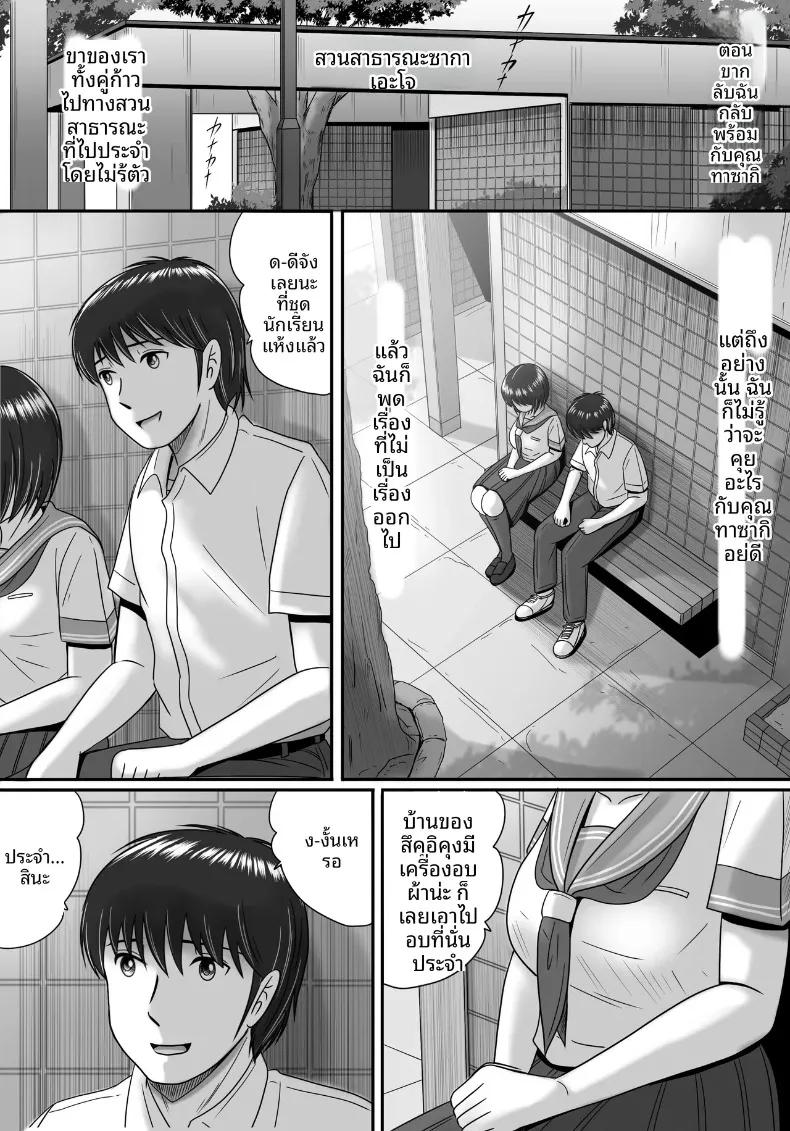 Doujin-Lc- อ่าน โดจิน มังฮวา เกาหลี ญี่ปุ่น จีน แปลไทย ทางเลือกของเธอ (Yobieki Seisakusho) ตอนที่ 1 2 3 4 5 6 7 8 9 10 11 12 13 14 ฟรี ไม่มีโฆษณา อ่าน โดจิน Manhwa เกาหลี ญี่ปุ่น จีน เรามีครบ คัดมาให้เน้นๆ โดจิน 18+ รับประกันความฟินโดย  Doujin Lc