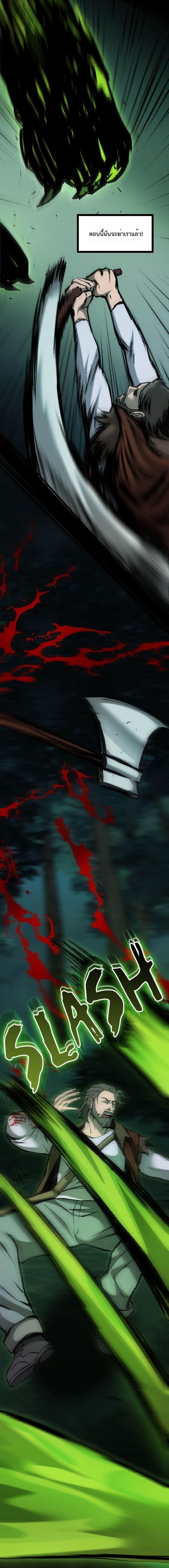 Manga-lc-com อ่านมังงะ อ่านการ์ตูน ออนไลน์ ฟรี The Primal Hunter ตอนที่ 1 2 3 4 5 6 7 8 9 10 11 12 13 14 ฟรี ไม่มีโฆษณา Manga-lc - อ่าน มังงะ อ่าน การ์ตูน ออนไลน์ อ่านมังงะ ฟรี