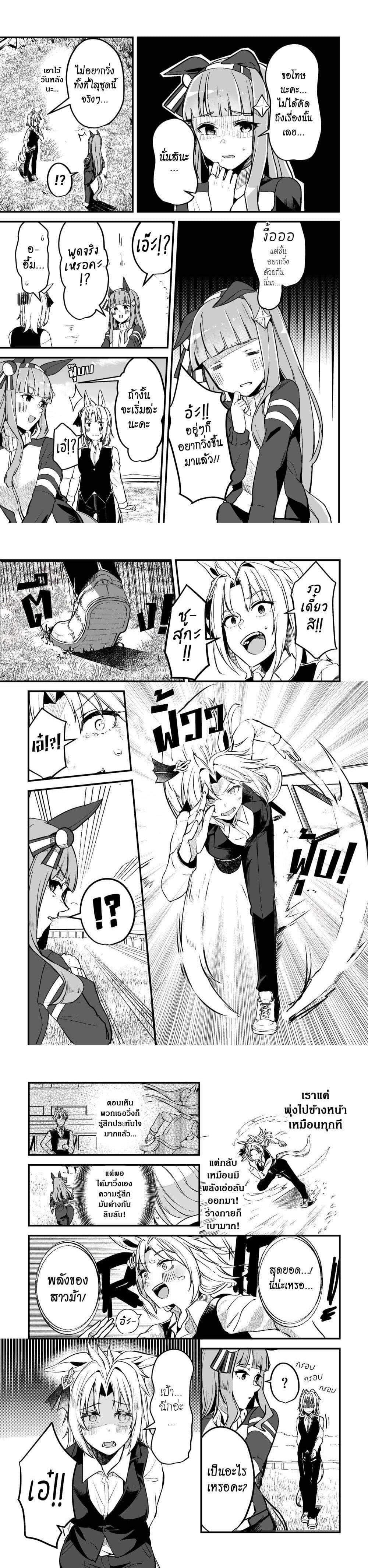 Manga-lc-com อ่านมังงะ อ่านการ์ตูน ออนไลน์ ฟรี Kimi wa Uma Musume IF Uma Musume ni Natte Shimatta Trainer no Hanashi ตอนที่ 1 2 3 4 5 6 7 8 9 10 11 12 13 14 ฟรี ไม่มีโฆษณา Manga-lc - อ่าน มังงะ อ่าน การ์ตูน ออนไลน์ อ่านมังงะ ฟรี