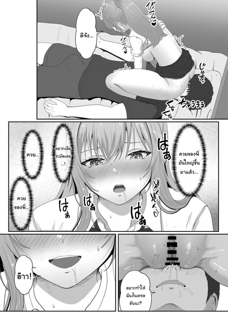Doujin-Lc- อ่าน โดจิน มังฮวา เกาหลี ญี่ปุ่น จีน แปลไทย เมื่อน้องสาวพยายามวางยาผม [Sanbalkin] ตอนที่ 1 2 3 4 5 6 7 8 9 10 11 12 13 14 ฟรี ไม่มีโฆษณา อ่าน โดจิน Manhwa เกาหลี ญี่ปุ่น จีน เรามีครบ คัดมาให้เน้นๆ โดจิน 18+ รับประกันความฟินโดย  Doujin Lc