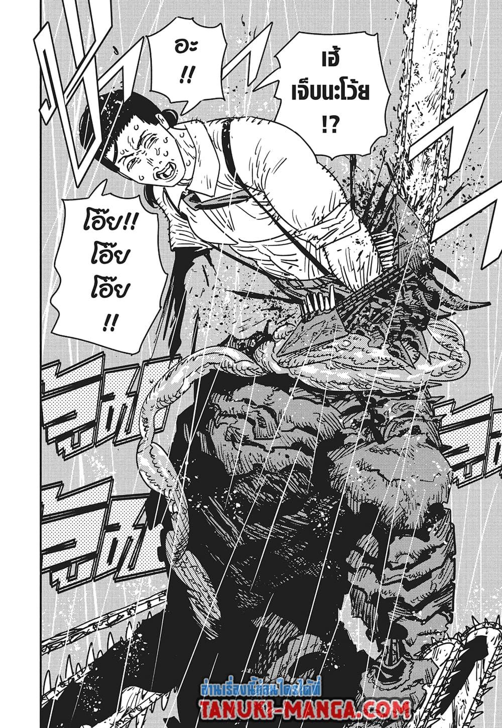 Manga-lc-com อ่านมังงะ อ่านการ์ตูน ออนไลน์ ฟรี Chainsaw Man ตอนที่ 1 2 3 4 5 6 7 8 9 10 11 12 13 14 ฟรี ไม่มีโฆษณา Manga-lc - อ่าน มังงะ อ่าน การ์ตูน ออนไลน์ อ่านมังงะ ฟรี