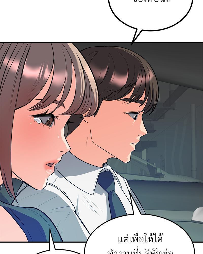 Doujin-Lc- อ่าน โดจิน มังฮวา เกาหลี ญี่ปุ่น จีน แปลไทย My Pillow Business Begins ตอนที่ 1 2 3 4 5 6 7 8 9 10 11 12 13 14 ฟรี ไม่มีโฆษณา อ่าน โดจิน Manhwa เกาหลี ญี่ปุ่น จีน เรามีครบ คัดมาให้เน้นๆ โดจิน 18+ รับประกันความฟินโดย  Doujin Lc