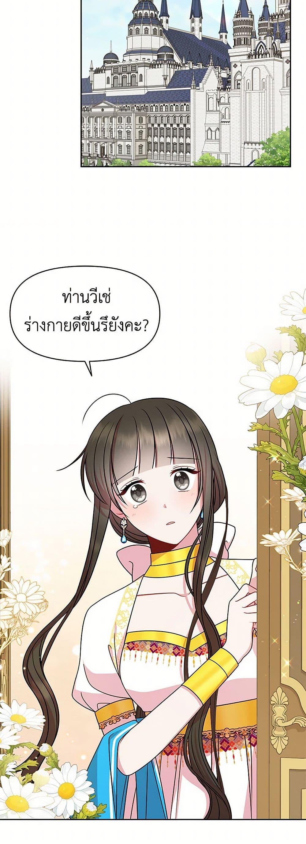 Manga-lc-com อ่านมังงะ อ่านการ์ตูน ออนไลน์ ฟรี My BFF is a Tyrant in Training ตอนที่ 1 2 3 4 5 6 7 8 9 10 11 12 13 14 ฟรี ไม่มีโฆษณา Manga-lc - อ่าน มังงะ อ่าน การ์ตูน ออนไลน์ อ่านมังงะ ฟรี