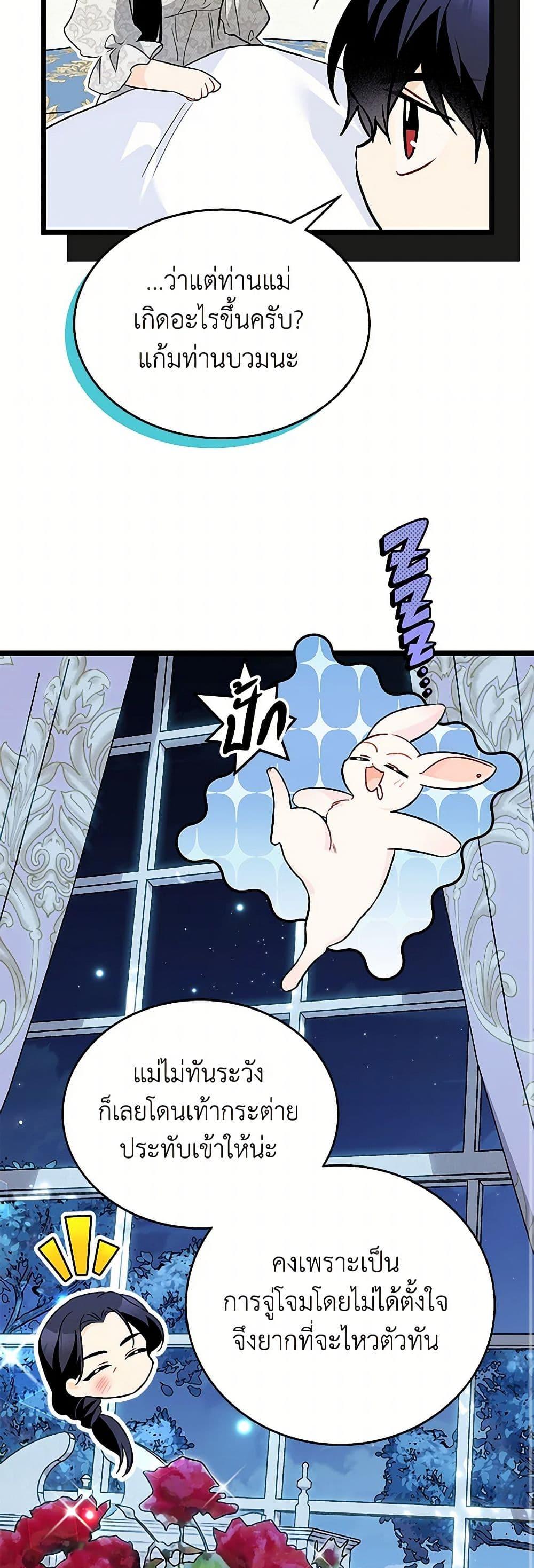 Manga-lc-com อ่านมังงะ อ่านการ์ตูน ออนไลน์ ฟรี The Symbiotic Relationship Between a Panther and a Rabbit ตอนที่ 1 2 3 4 5 6 7 8 9 10 11 12 13 14 ฟรี ไม่มีโฆษณา Manga-lc - อ่าน มังงะ อ่าน การ์ตูน ออนไลน์ อ่านมังงะ ฟรี