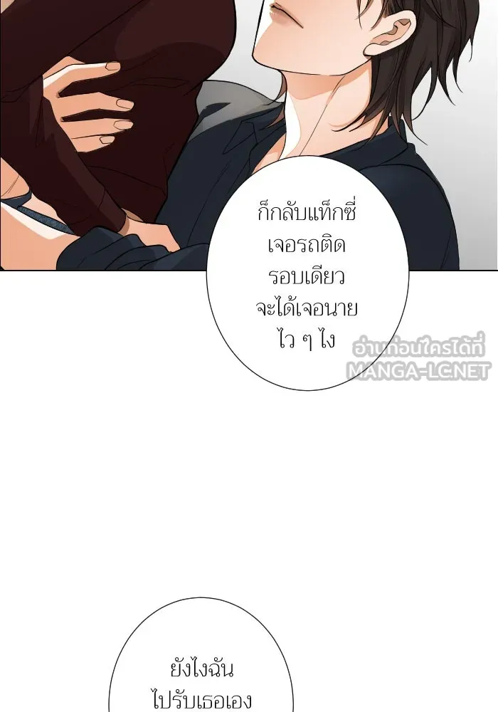 2nd Love หนุ่มเฮ้วสาวbrเปรี้ยวรักเดียวโด ตอนที่ 44 รูปที่ 60