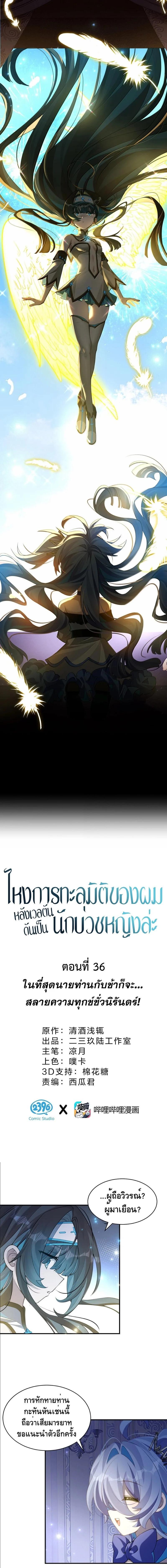 Manga-lc-com อ่านมังงะ อ่านการ์ตูน ออนไลน์ ฟรี I Am a Max-Level Priestess in Another World ตอนที่ 1 2 3 4 5 6 7 8 9 10 11 12 13 14 ฟรี ไม่มีโฆษณา Manga-lc - อ่าน มังงะ อ่าน การ์ตูน ออนไลน์ อ่านมังงะ ฟรี