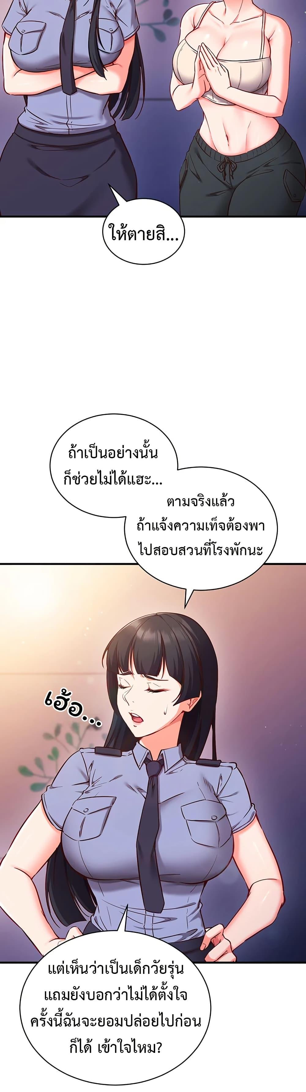 Doujin-Lc- อ่าน โดจิน มังฮวา เกาหลี ญี่ปุ่น จีน แปลไทย Mind Control ตอนที่ 1 2 3 4 5 6 7 8 9 10 11 12 13 14 ฟรี ไม่มีโฆษณา อ่าน โดจิน Manhwa เกาหลี ญี่ปุ่น จีน เรามีครบ คัดมาให้เน้นๆ โดจิน 18+ รับประกันความฟินโดย  Doujin Lc