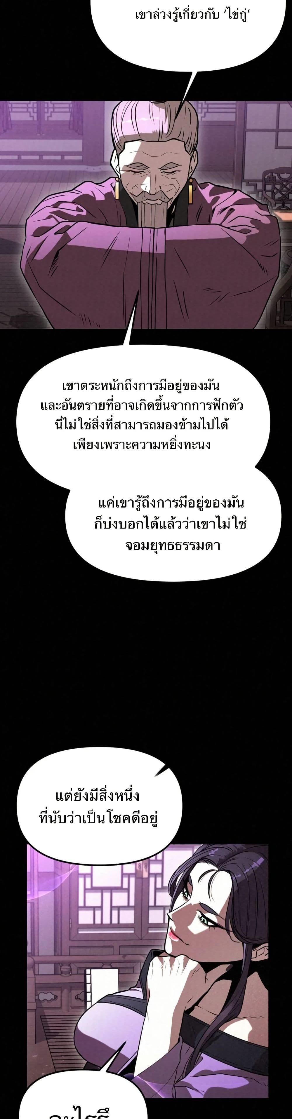 Manga-lc-com อ่านมังงะ อ่านการ์ตูน ออนไลน์ ฟรี Black Fox Sword Master of Mount Kunlun ตอนที่ 1 2 3 4 5 6 7 8 9 10 11 12 13 14 ฟรี ไม่มีโฆษณา Manga-lc - อ่าน มังงะ อ่าน การ์ตูน ออนไลน์ อ่านมังงะ ฟรี