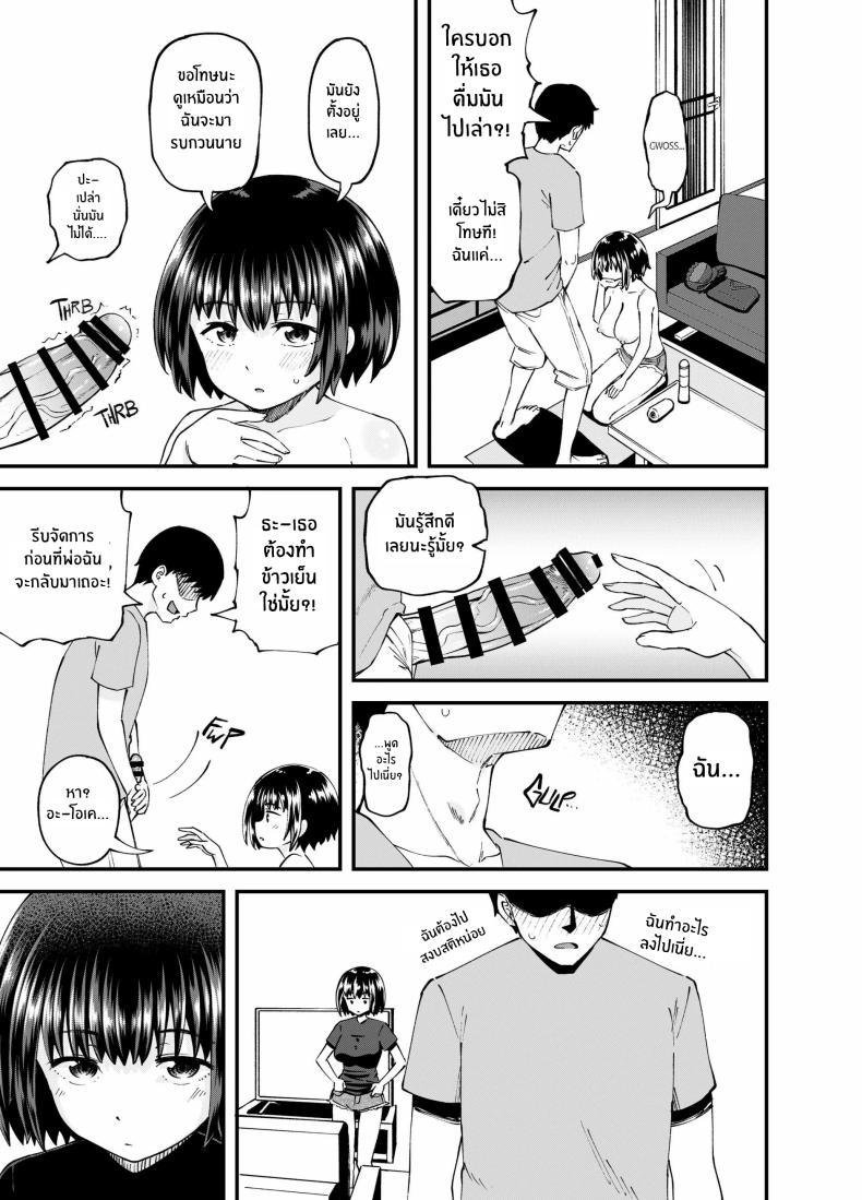 Doujin-Lc- อ่าน โดจิน มังฮวา เกาหลี ญี่ปุ่น จีน แปลไทย สุขสามวันกับเพื่อนจิ๋มกระป๋อง[Tonkotsu Fuumi (Poncocchan)] Soen ni Natteta Osananajimi ga Okuchi Onaho Gayoi Shite Kuru Mikkakan ตอนที่ 1 2 3 4 5 6 7 8 9 10 11 12 13 14 ฟรี ไม่มีโฆษณา อ่าน โดจิน Manhwa เกาหลี ญี่ปุ่น จีน เรามีครบ คัดมาให้เน้นๆ โดจิน 18+ รับประกันความฟินโดย  Doujin Lc