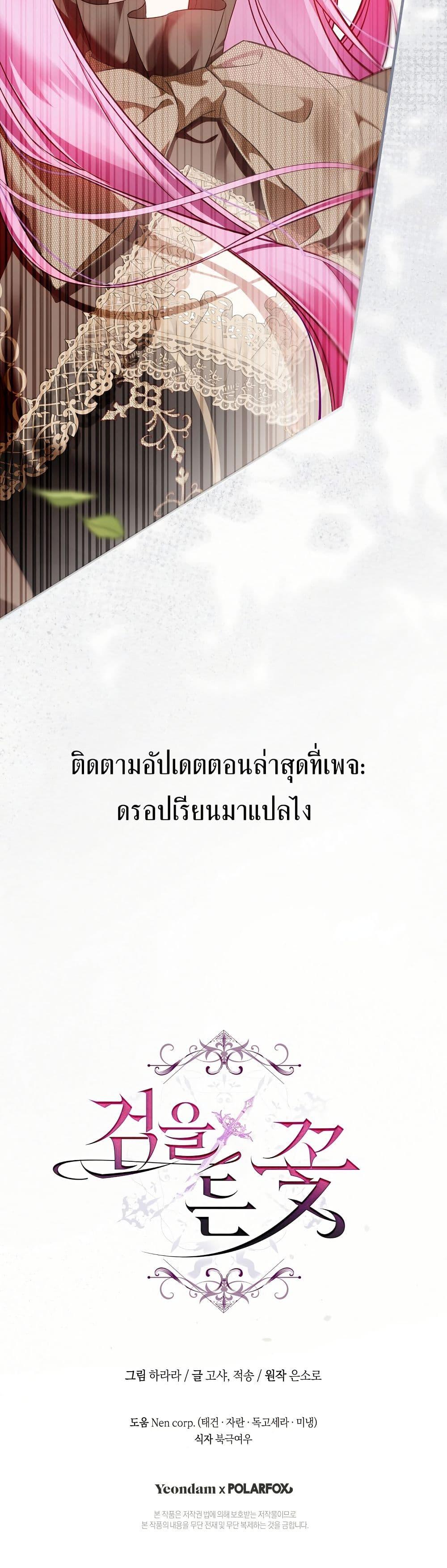 Manga-lc-com อ่านมังงะ อ่านการ์ตูน ออนไลน์ ฟรี The Flower With a Sword ตอนที่ 1 2 3 4 5 6 7 8 9 10 11 12 13 14 ฟรี ไม่มีโฆษณา Manga-lc - อ่าน มังงะ อ่าน การ์ตูน ออนไลน์ อ่านมังงะ ฟรี