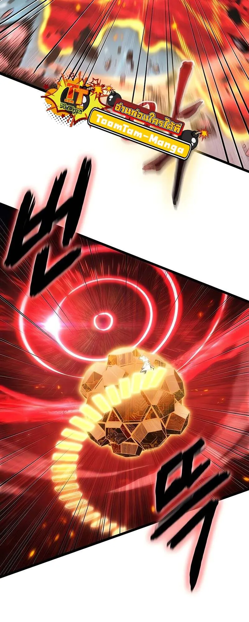 The World After the end โลกหล_งการล_มสลาย ตอนที่ ตอนที่ 167 รูปที่ 55