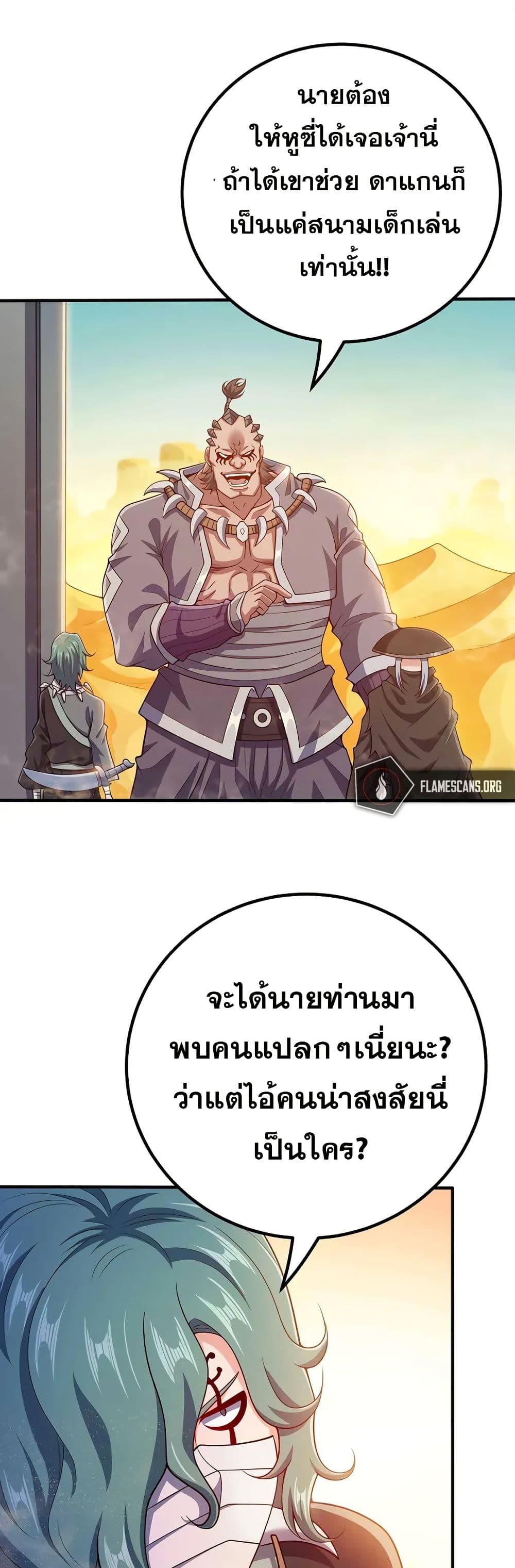 Manga-lc-com อ่านมังงะ อ่านการ์ตูน ออนไลน์ ฟรี My Wife is Actually the Future Tyrant Empress ตอนที่ 1 2 3 4 5 6 7 8 9 10 11 12 13 14 ฟรี ไม่มีโฆษณา Manga-lc - อ่าน มังงะ อ่าน การ์ตูน ออนไลน์ อ่านมังงะ ฟรี