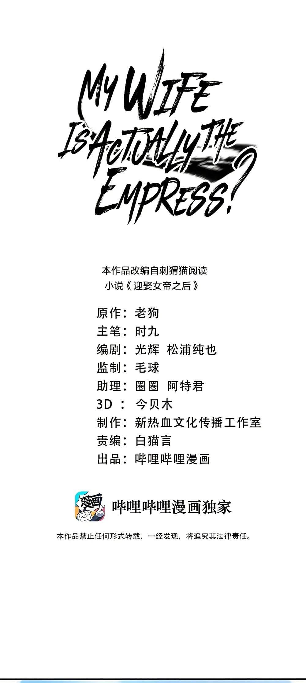 Manga-lc-com อ่านมังงะ อ่านการ์ตูน ออนไลน์ ฟรี My Wife is Actually the Future Tyrant Empress ตอนที่ 1 2 3 4 5 6 7 8 9 10 11 12 13 14 ฟรี ไม่มีโฆษณา Manga-lc - อ่าน มังงะ อ่าน การ์ตูน ออนไลน์ อ่านมังงะ ฟรี