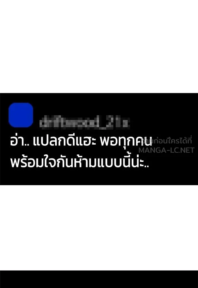 อ ตอนที่ 148 รูปที่ 111