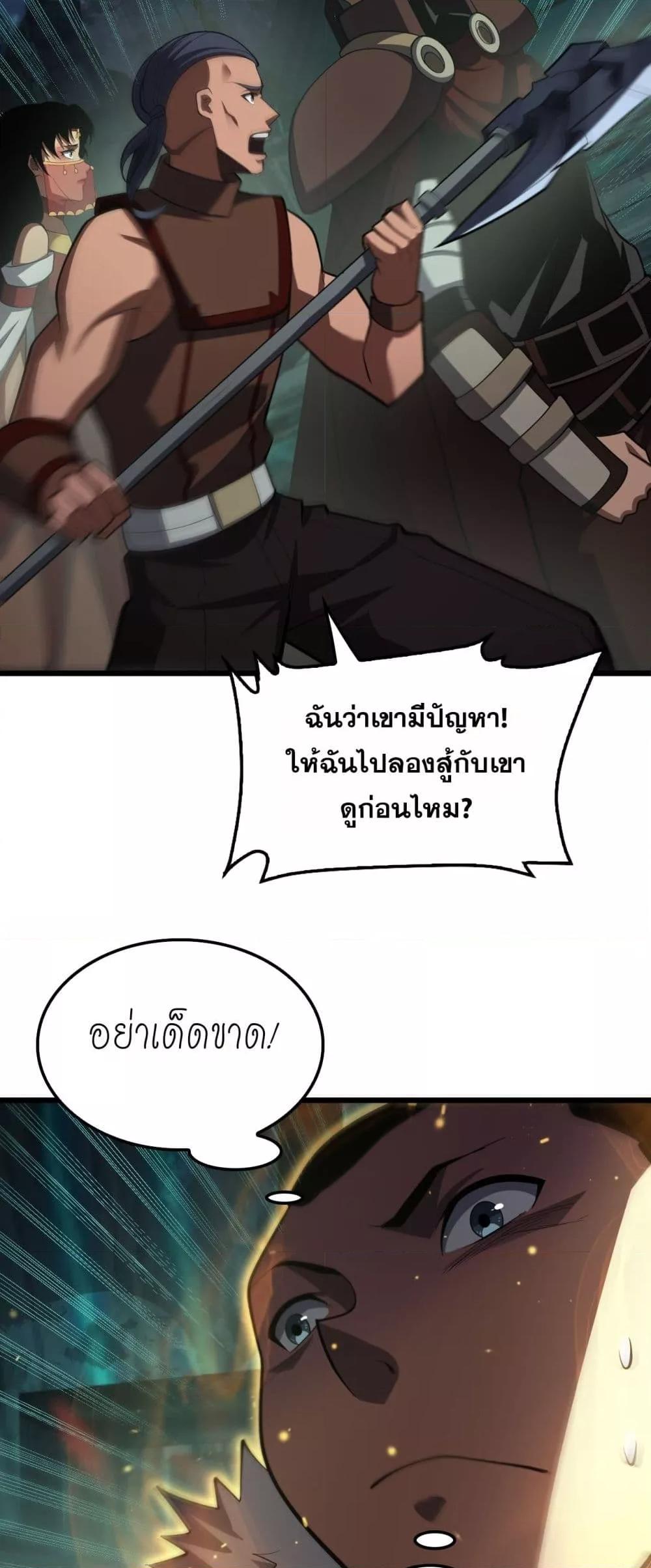 Manga-lc-com อ่านมังงะ อ่านการ์ตูน ออนไลน์ ฟรี DoomsdaySword ตอนที่ 1 2 3 4 5 6 7 8 9 10 11 12 13 14 ฟรี ไม่มีโฆษณา Manga-lc - อ่าน มังงะ อ่าน การ์ตูน ออนไลน์ อ่านมังงะ ฟรี