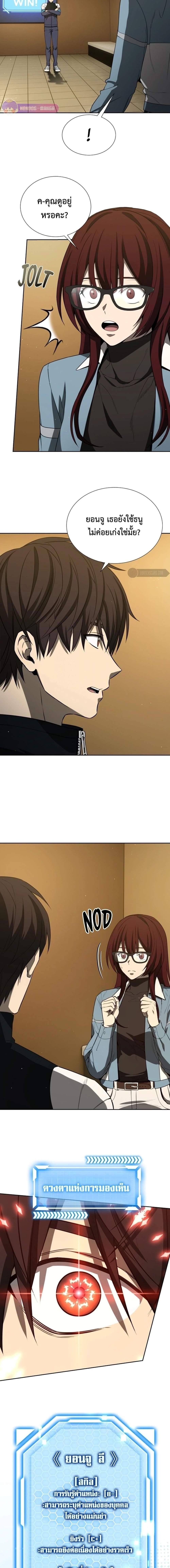 Manga-lc-com อ่านมังงะ อ่านการ์ตูน ออนไลน์ ฟรี Return of the Genius Player ตอนที่ 1 2 3 4 5 6 7 8 9 10 11 12 13 14 ฟรี ไม่มีโฆษณา Manga-lc - อ่าน มังงะ อ่าน การ์ตูน ออนไลน์ อ่านมังงะ ฟรี