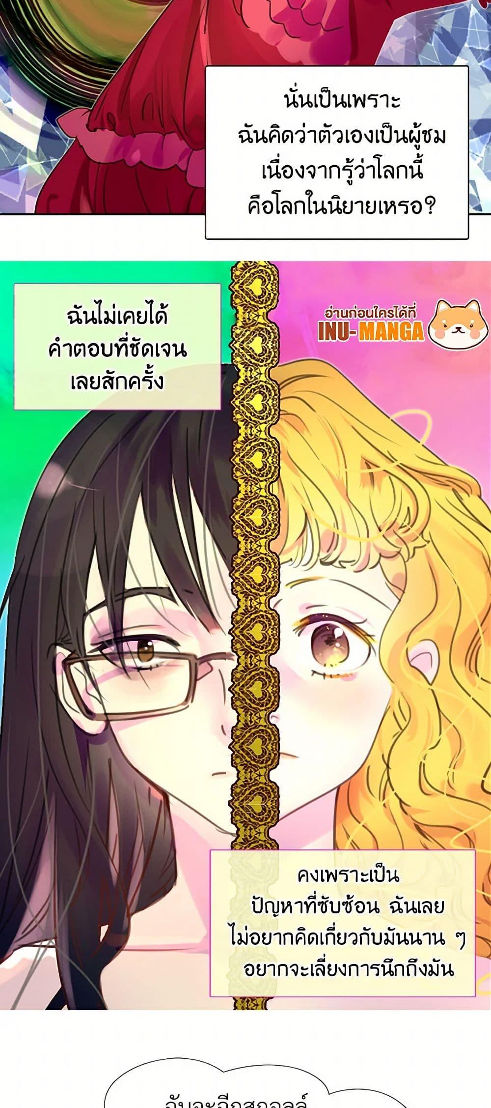 Manga-lc-com อ่านมังงะ อ่านการ์ตูน ออนไลน์ ฟรี Miss Not-So Sidekick ตอนที่ 1 2 3 4 5 6 7 8 9 10 11 12 13 14 ฟรี ไม่มีโฆษณา Manga-lc - อ่าน มังงะ อ่าน การ์ตูน ออนไลน์ อ่านมังงะ ฟรี