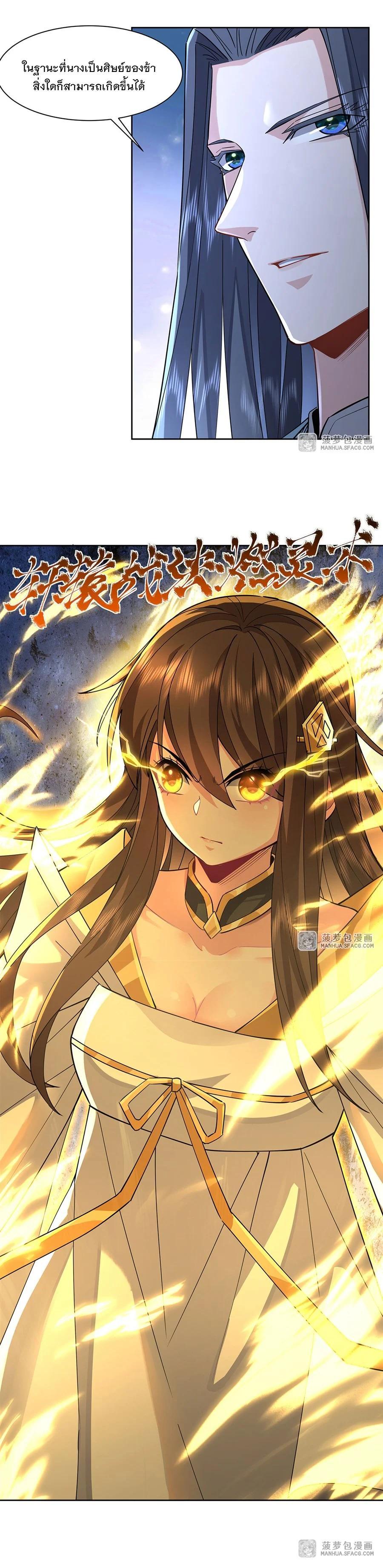 Manga-lc-com อ่านมังงะ อ่านการ์ตูน ออนไลน์ ฟรี My Female Disciples are all Future Masters of the Heavens ตอนที่ 1 2 3 4 5 6 7 8 9 10 11 12 13 14 ฟรี ไม่มีโฆษณา Manga-lc - อ่าน มังงะ อ่าน การ์ตูน ออนไลน์ อ่านมังงะ ฟรี