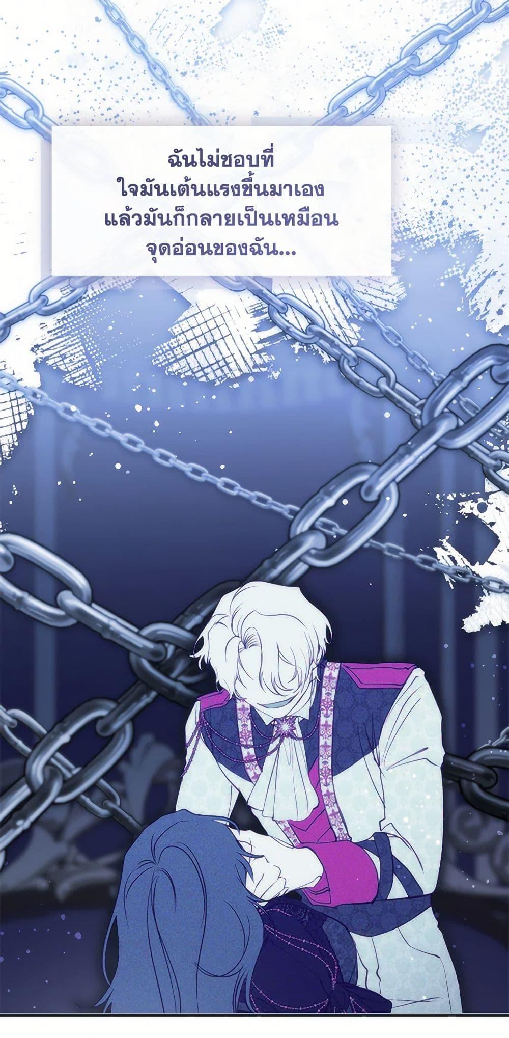 Manga-lc-com อ่านมังงะ อ่านการ์ตูน ออนไลน์ ฟรี I Failed To Throw The Villain Away ตอนที่ 1 2 3 4 5 6 7 8 9 10 11 12 13 14 ฟรี ไม่มีโฆษณา Manga-lc - อ่าน มังงะ อ่าน การ์ตูน ออนไลน์ อ่านมังงะ ฟรี