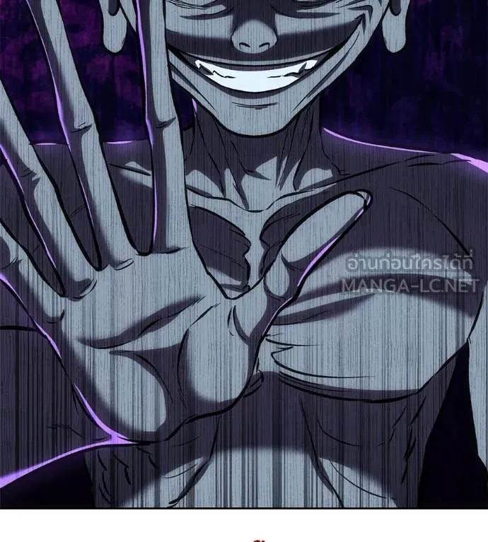 เรียกฉันว่าพระเจ้า ตอนที่ 60 รูปที่ 150