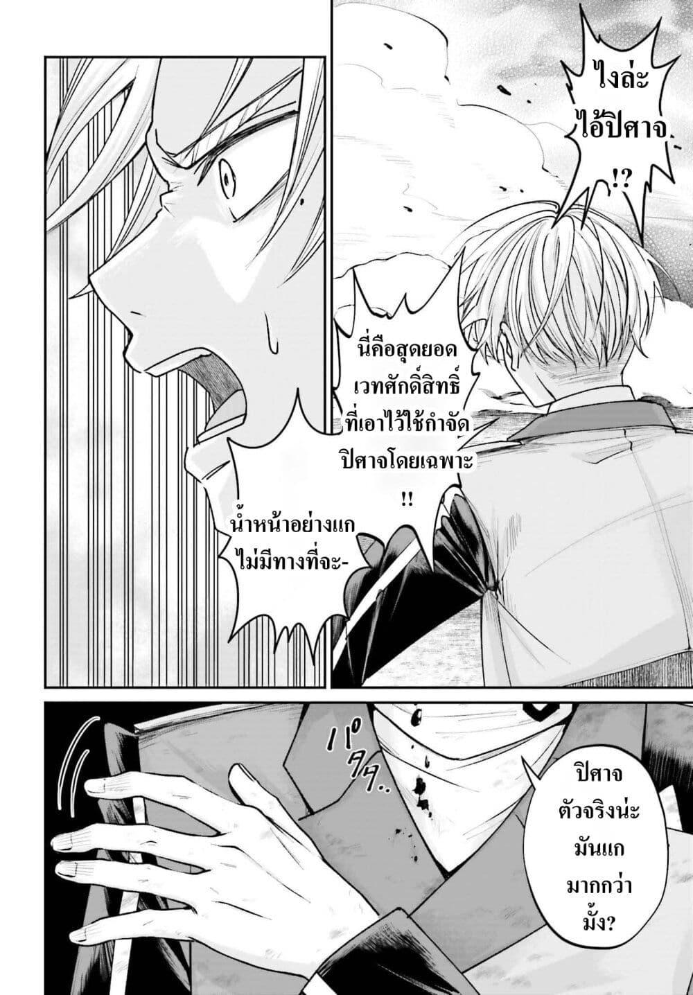 Manga-lc-com อ่านมังงะ อ่านการ์ตูน ออนไลน์ ฟรี That Is Needed for a Villainous Aristocrat ตอนที่ 1 2 3 4 5 6 7 8 9 10 11 12 13 14 ฟรี ไม่มีโฆษณา Manga-lc - อ่าน มังงะ อ่าน การ์ตูน ออนไลน์ อ่านมังงะ ฟรี