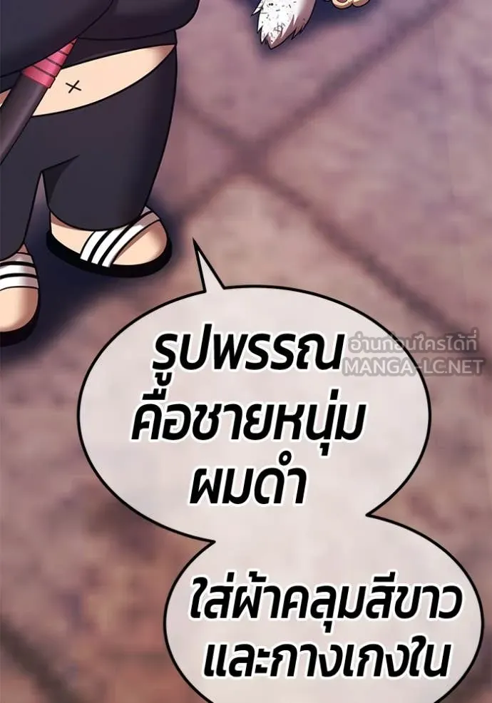 +99 ท่อนไม้ ตอนที่ 75 รูปที่ 418