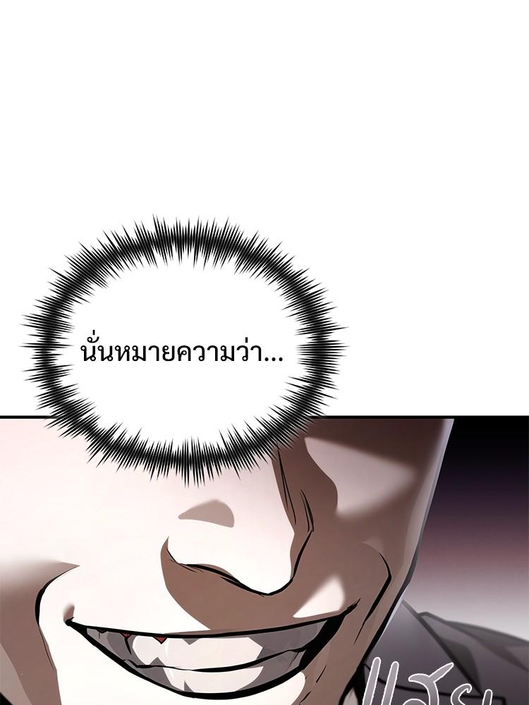 Doujin-Lc- อ่าน โดจิน มังฮวา เกาหลี ญี่ปุ่น จีน แปลไทย Devil Returns To School Days ตอนที่ 1 2 3 4 5 6 7 8 9 10 11 12 13 14 ฟรี ไม่มีโฆษณา อ่าน โดจิน Manhwa เกาหลี ญี่ปุ่น จีน เรามีครบ คัดมาให้เน้นๆ โดจิน 18+ รับประกันความฟินโดย  Doujin Lc