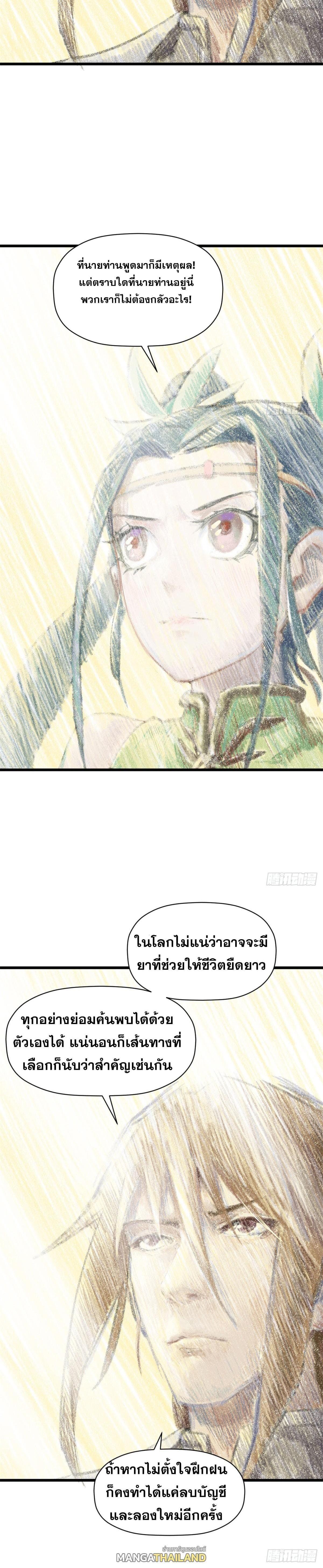 Manga-lc-com อ่านมังงะ อ่านการ์ตูน ออนไลน์ ฟรี Top Tier Providence ตอนที่ 1 2 3 4 5 6 7 8 9 10 11 12 13 14 ฟรี ไม่มีโฆษณา Manga-lc - อ่าน มังงะ อ่าน การ์ตูน ออนไลน์ อ่านมังงะ ฟรี