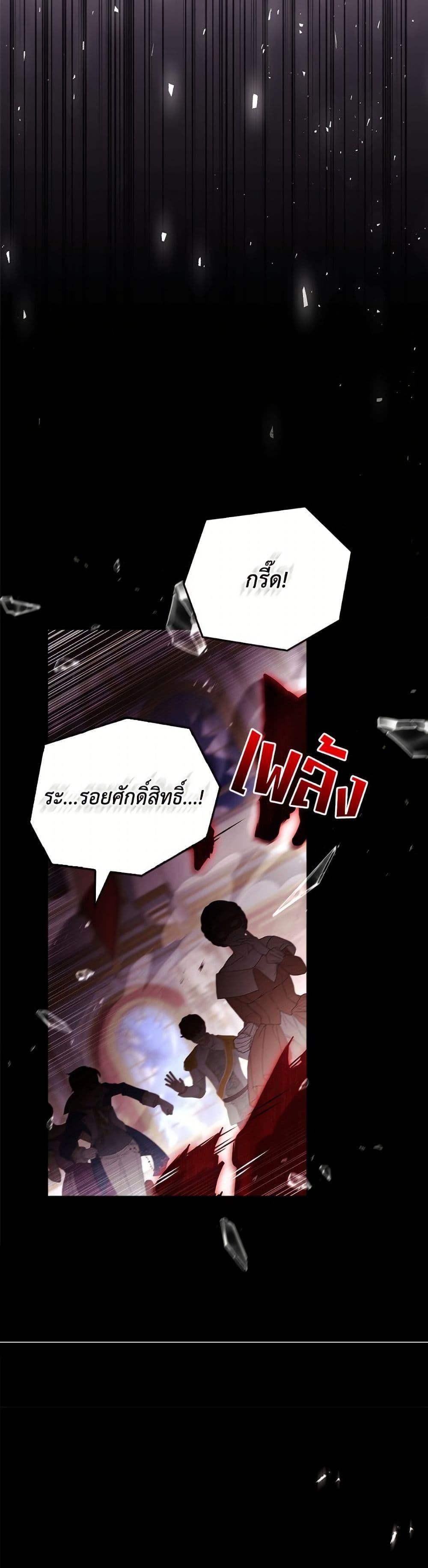 Manga-lc-com อ่านมังงะ อ่านการ์ตูน ออนไลน์ ฟรี The Youngest Daughter of the Villainous Duke ตอนที่ 1 2 3 4 5 6 7 8 9 10 11 12 13 14 ฟรี ไม่มีโฆษณา Manga-lc - อ่าน มังงะ อ่าน การ์ตูน ออนไลน์ อ่านมังงะ ฟรี