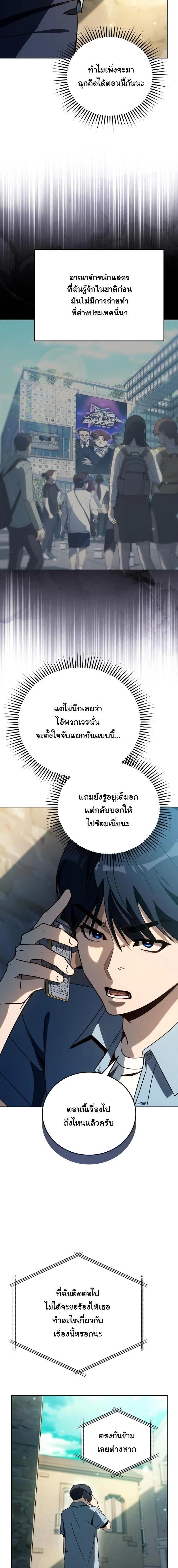 Manga-lc-com อ่านมังงะ อ่านการ์ตูน ออนไลน์ ฟรี A Thousand Faces ตอนที่ 1 2 3 4 5 6 7 8 9 10 11 12 13 14 ฟรี ไม่มีโฆษณา Manga-lc - อ่าน มังงะ อ่าน การ์ตูน ออนไลน์ อ่านมังงะ ฟรี