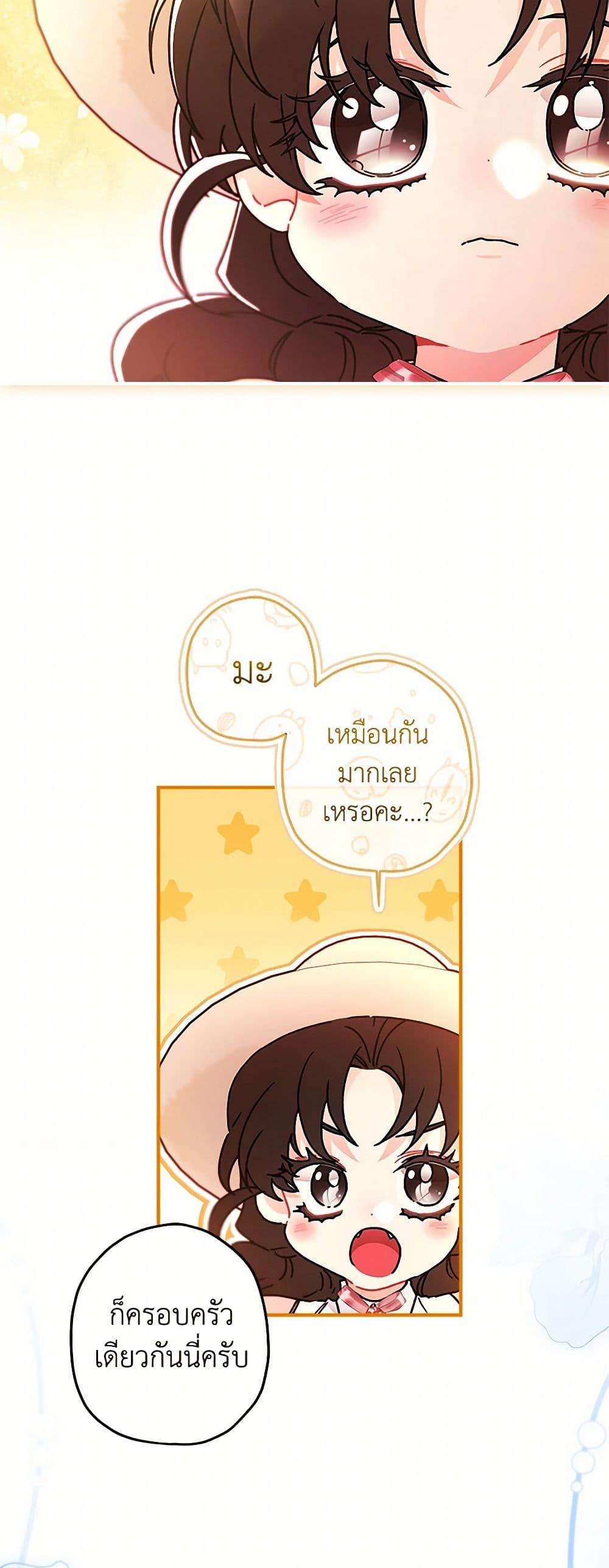 Manga-lc-com อ่านมังงะ อ่านการ์ตูน ออนไลน์ ฟรี I Became the Male Lead’s Adopted Daughter ตอนที่ 1 2 3 4 5 6 7 8 9 10 11 12 13 14 ฟรี ไม่มีโฆษณา Manga-lc - อ่าน มังงะ อ่าน การ์ตูน ออนไลน์ อ่านมังงะ ฟรี