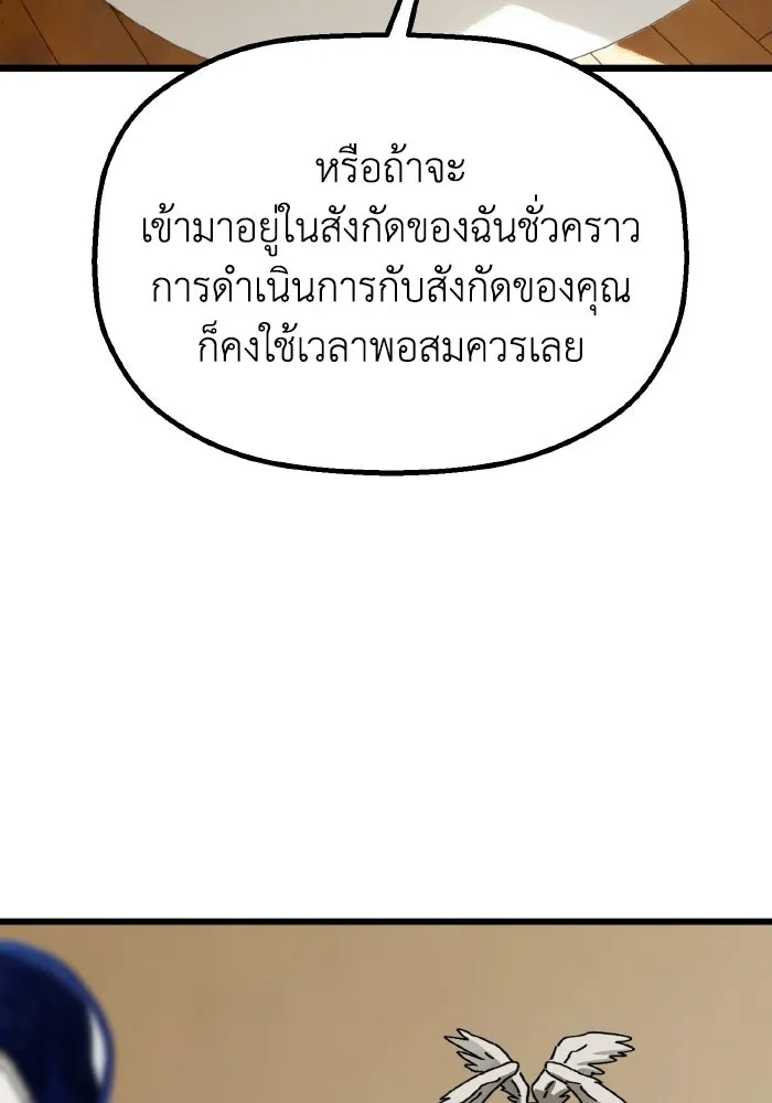 มัมหมีจ๋าหนูมาแบ๊ว ตอนที่ ตอนพิเศษ 17 รูปที่ 109