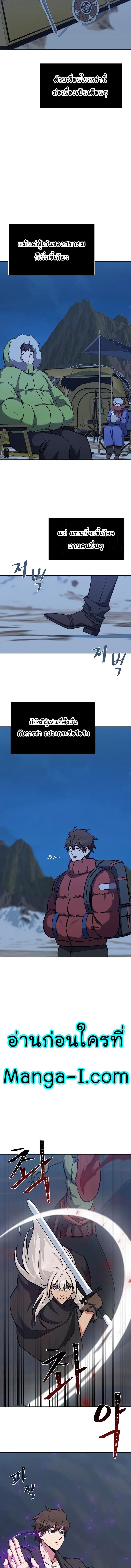 Manga-lc-com อ่านมังงะ อ่านการ์ตูน ออนไลน์ ฟรี Level 1 Player ตอนที่ 1 2 3 4 5 6 7 8 9 10 11 12 13 14 ฟรี ไม่มีโฆษณา Manga-lc - อ่าน มังงะ อ่าน การ์ตูน ออนไลน์ อ่านมังงะ ฟรี