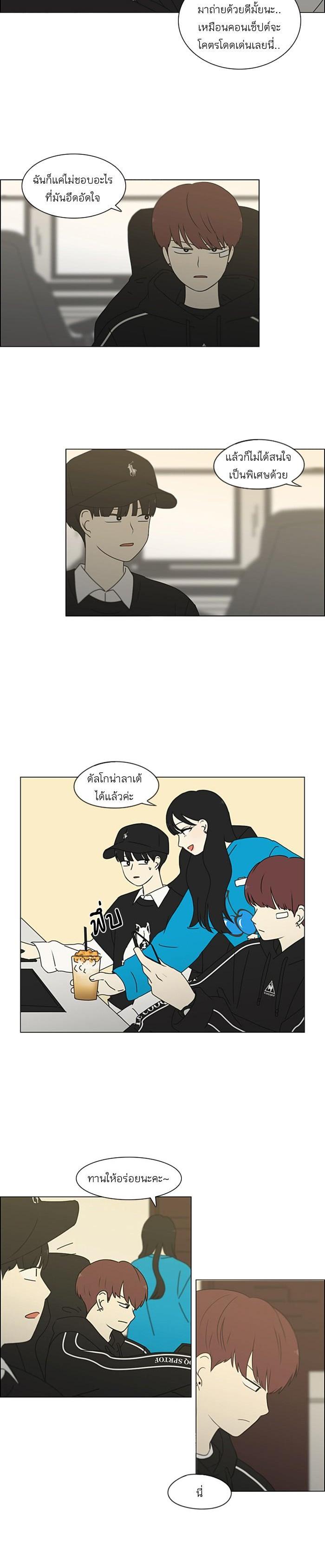 Manga-lc-com อ่านมังงะ อ่านการ์ตูน ออนไลน์ ฟรี Love Revolution รักนี้ต้องปฏิวัติ ตอนที่ 1 2 3 4 5 6 7 8 9 10 11 12 13 14 ฟรี ไม่มีโฆษณา Manga-lc - อ่าน มังงะ อ่าน การ์ตูน ออนไลน์ อ่านมังงะ ฟรี