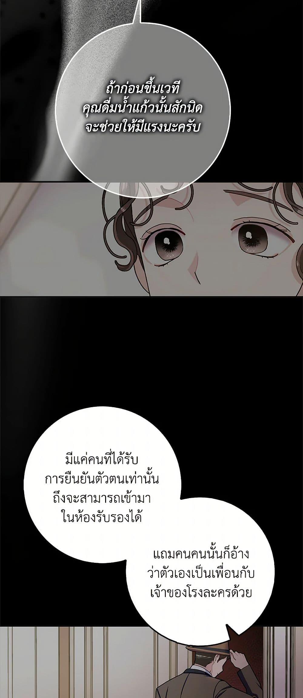 Manga-lc-com อ่านมังงะ อ่านการ์ตูน ออนไลน์ ฟรี Please Marry Me Again! ตอนที่ 1 2 3 4 5 6 7 8 9 10 11 12 13 14 ฟรี ไม่มีโฆษณา Manga-lc - อ่าน มังงะ อ่าน การ์ตูน ออนไลน์ อ่านมังงะ ฟรี